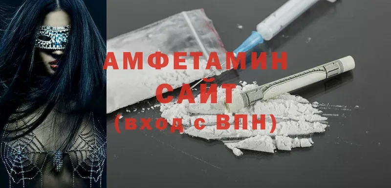 Amphetamine Premium  Новоаннинский 