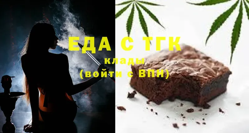 MEGA ТОР  Новоаннинский  Canna-Cookies марихуана  дарк нет формула  купить  сайты 