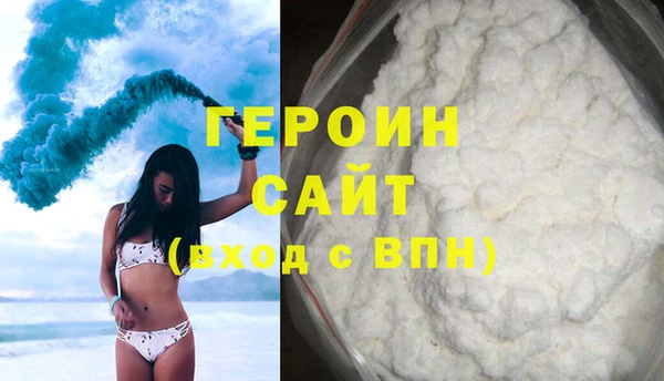 спайс Белоозёрский